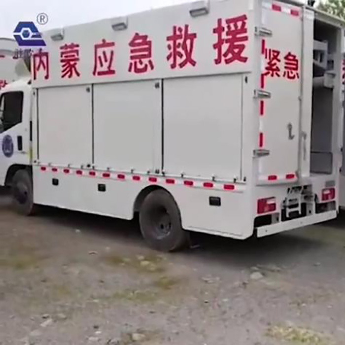 內(nèi)蒙古某應(yīng)急救援中心使用案例