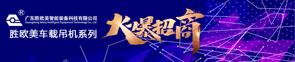 本公司面向社會(huì)隆重招商，歡迎廣大企業(yè)單位前來(lái)合作！